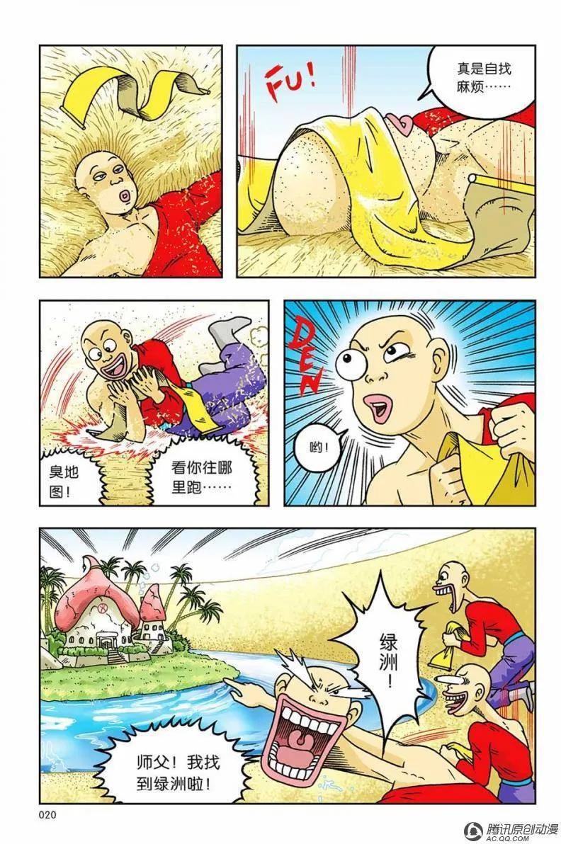 第14页