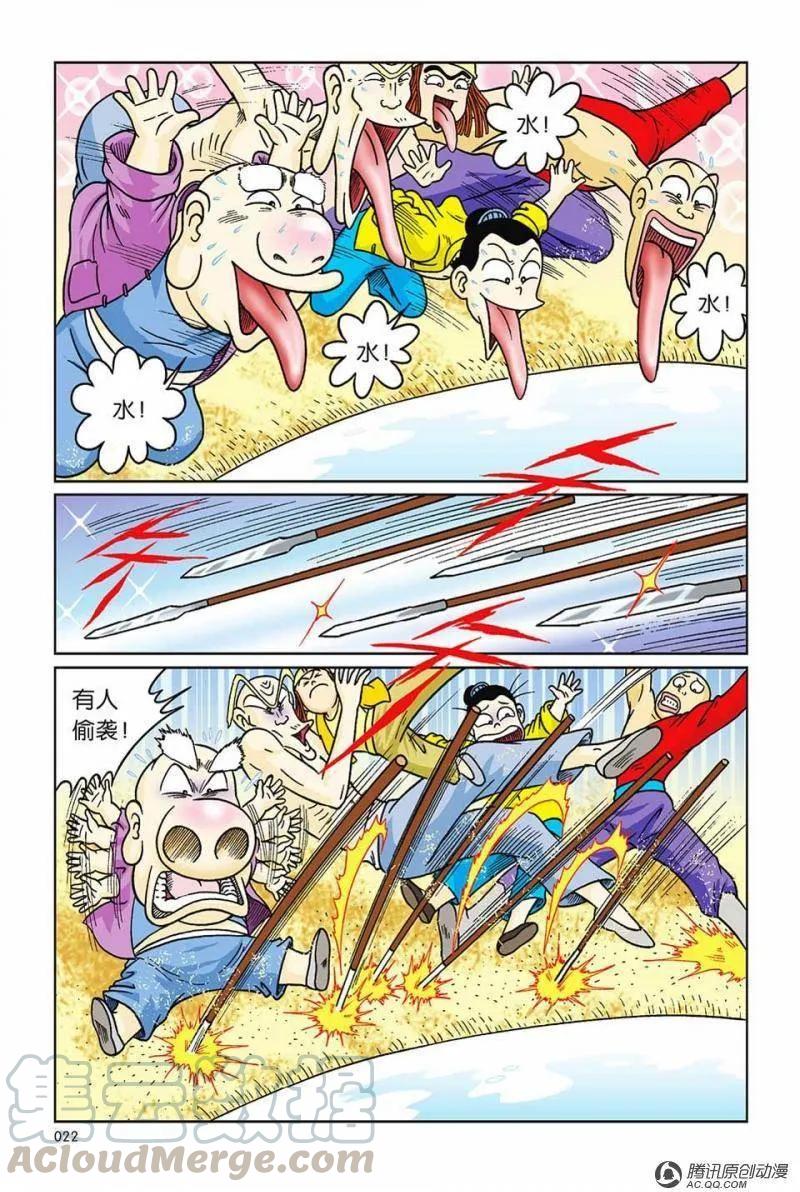 第16页