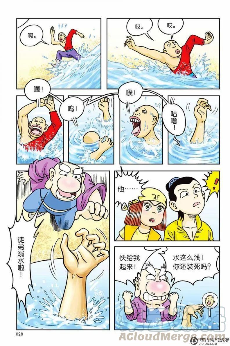 第22页