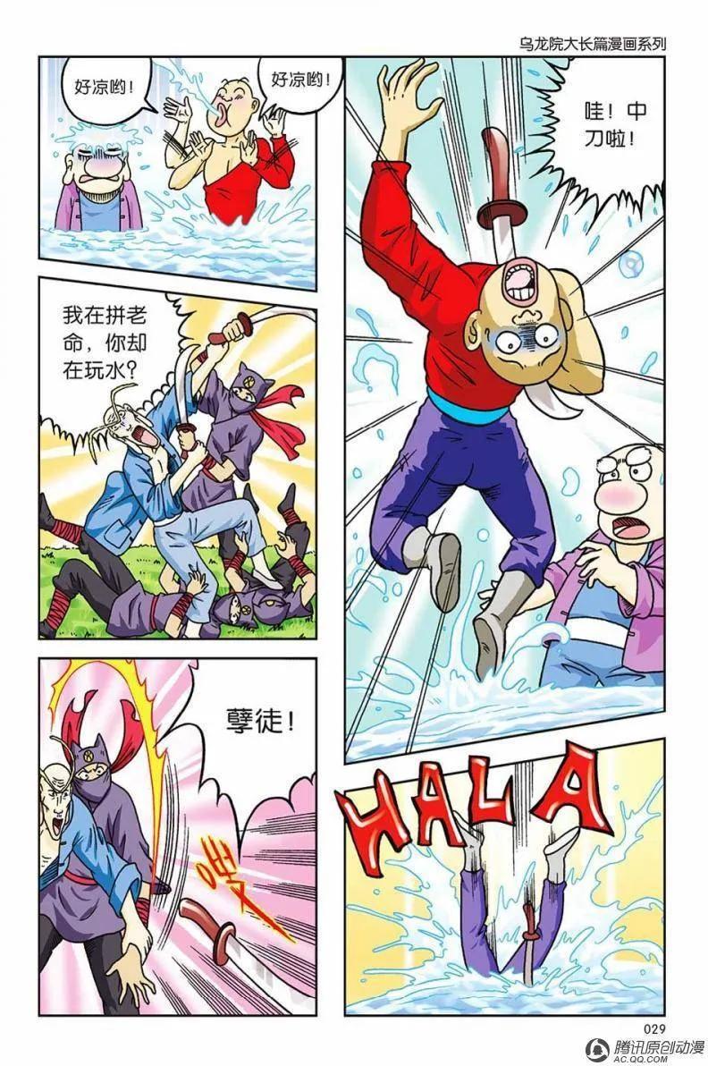第23页