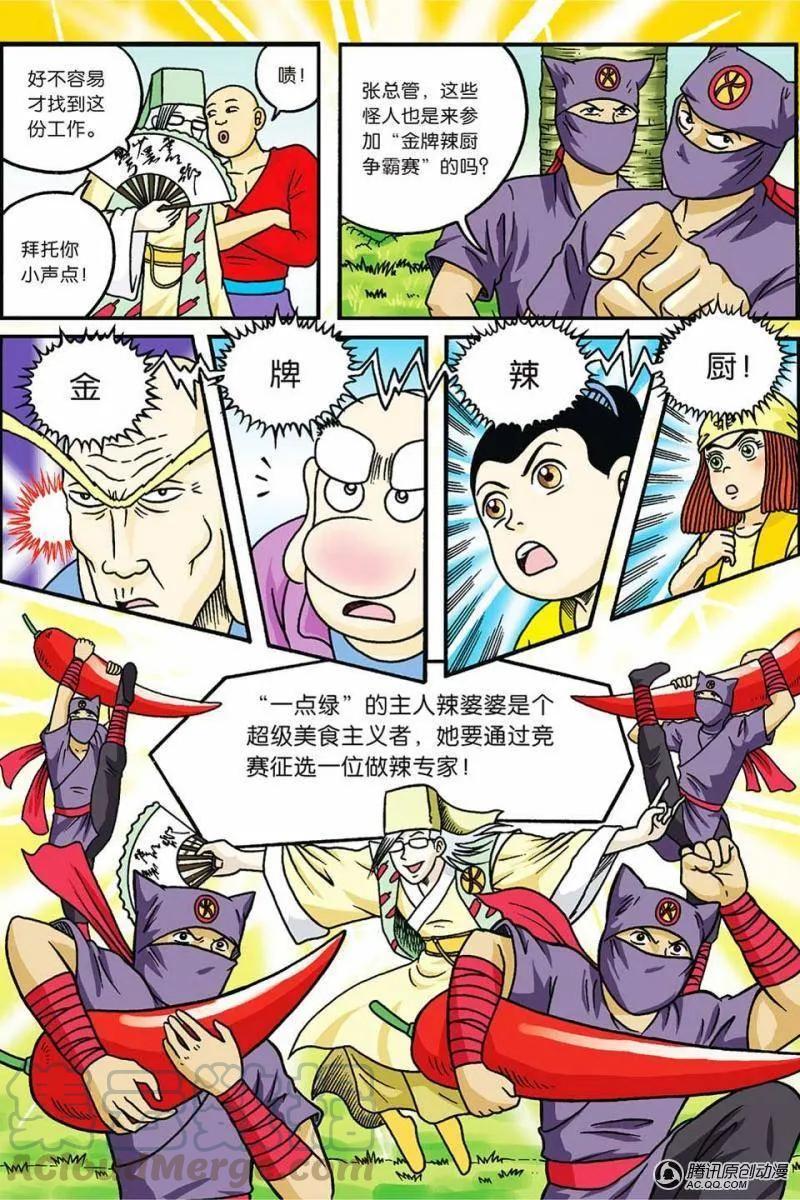 第28页