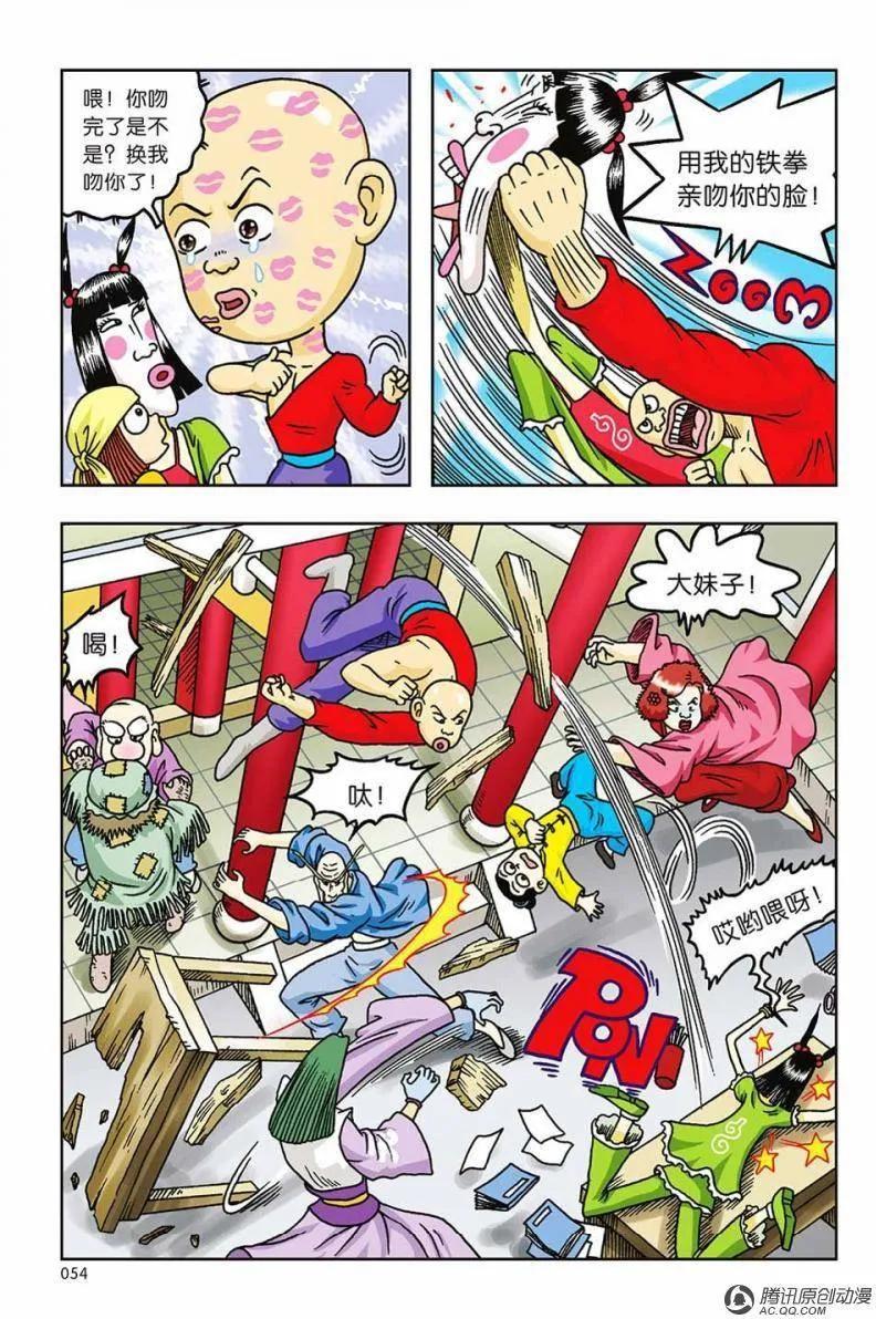 第21页