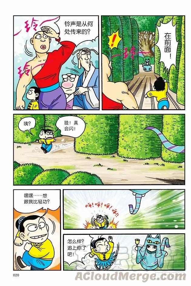 第16页