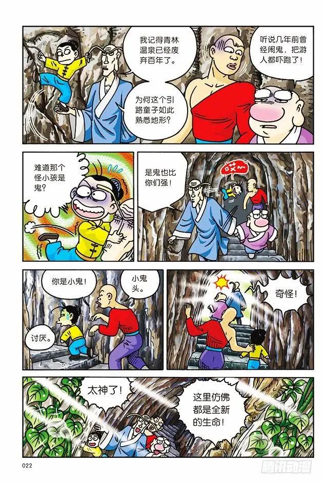 第18页