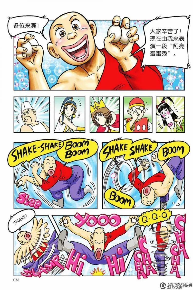第12页