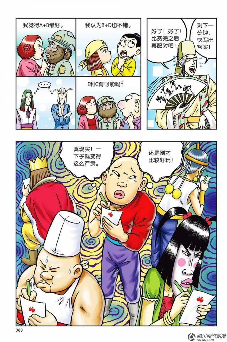 第24页