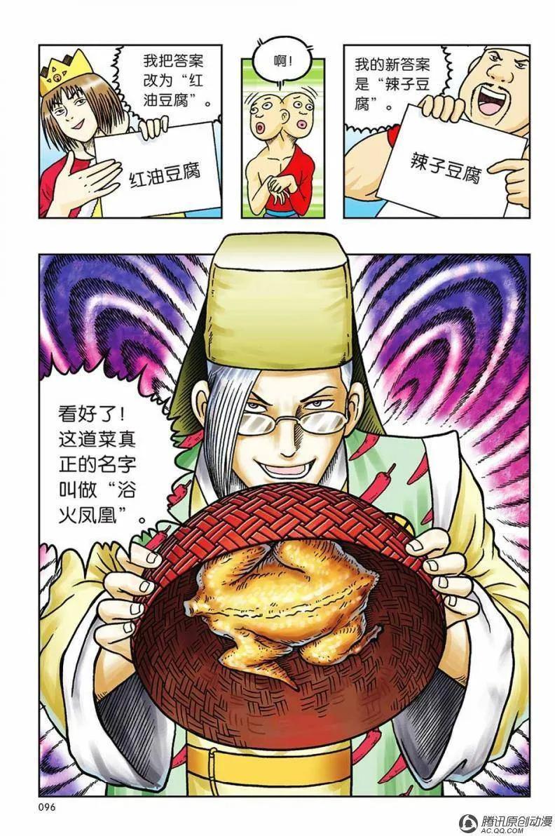 第32页