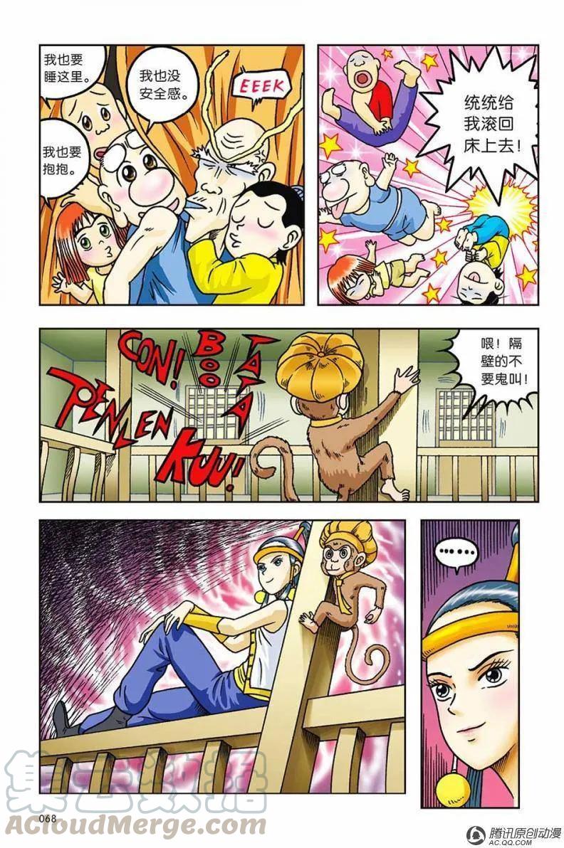第4页