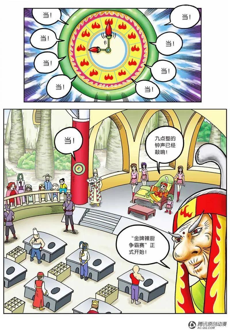第5页