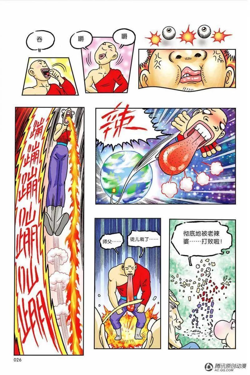 第21页