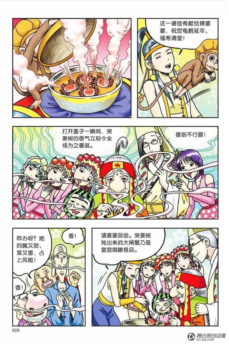 第23页