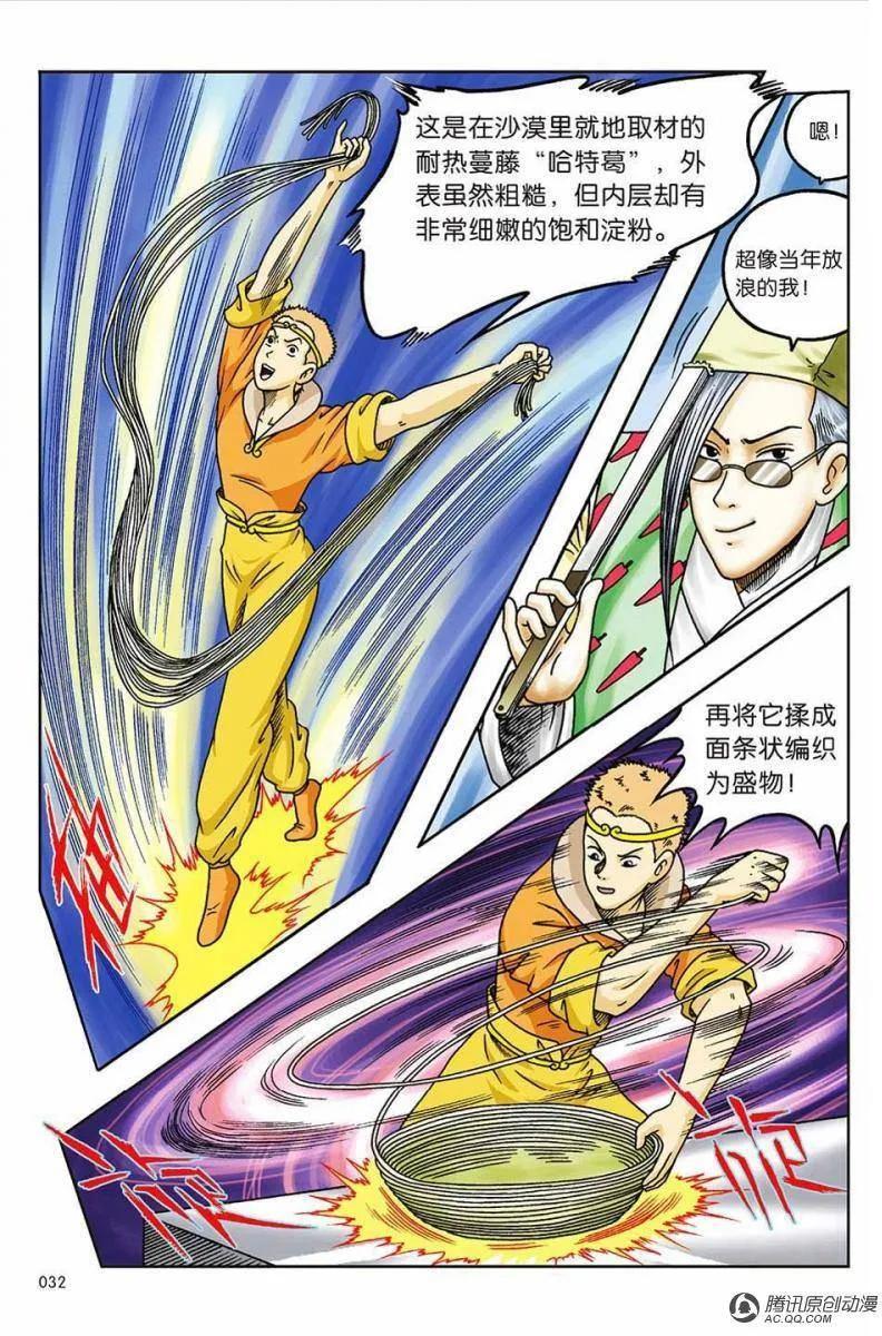 第27页