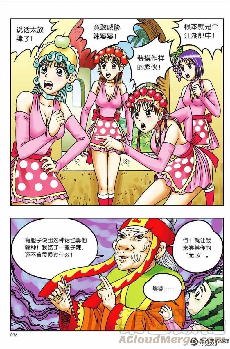 第31页
