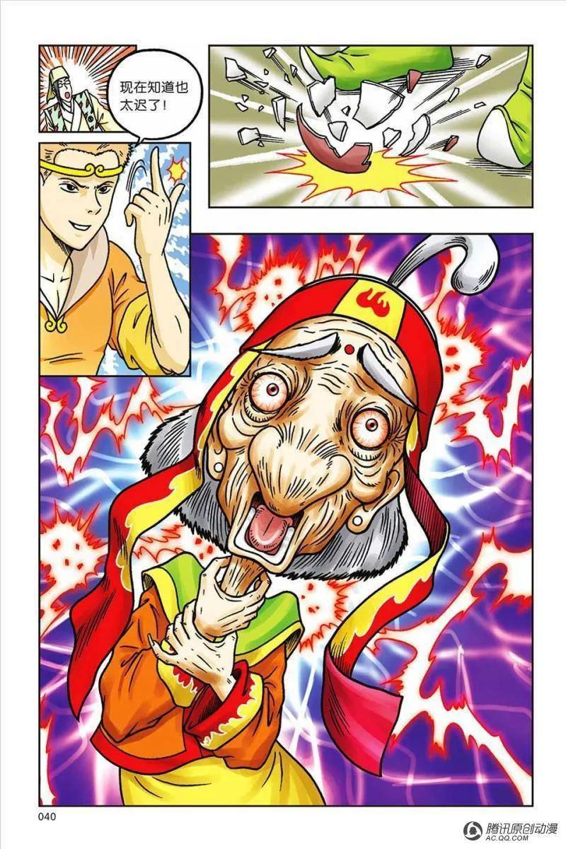 第35页
