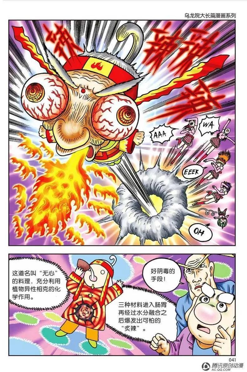 第36页