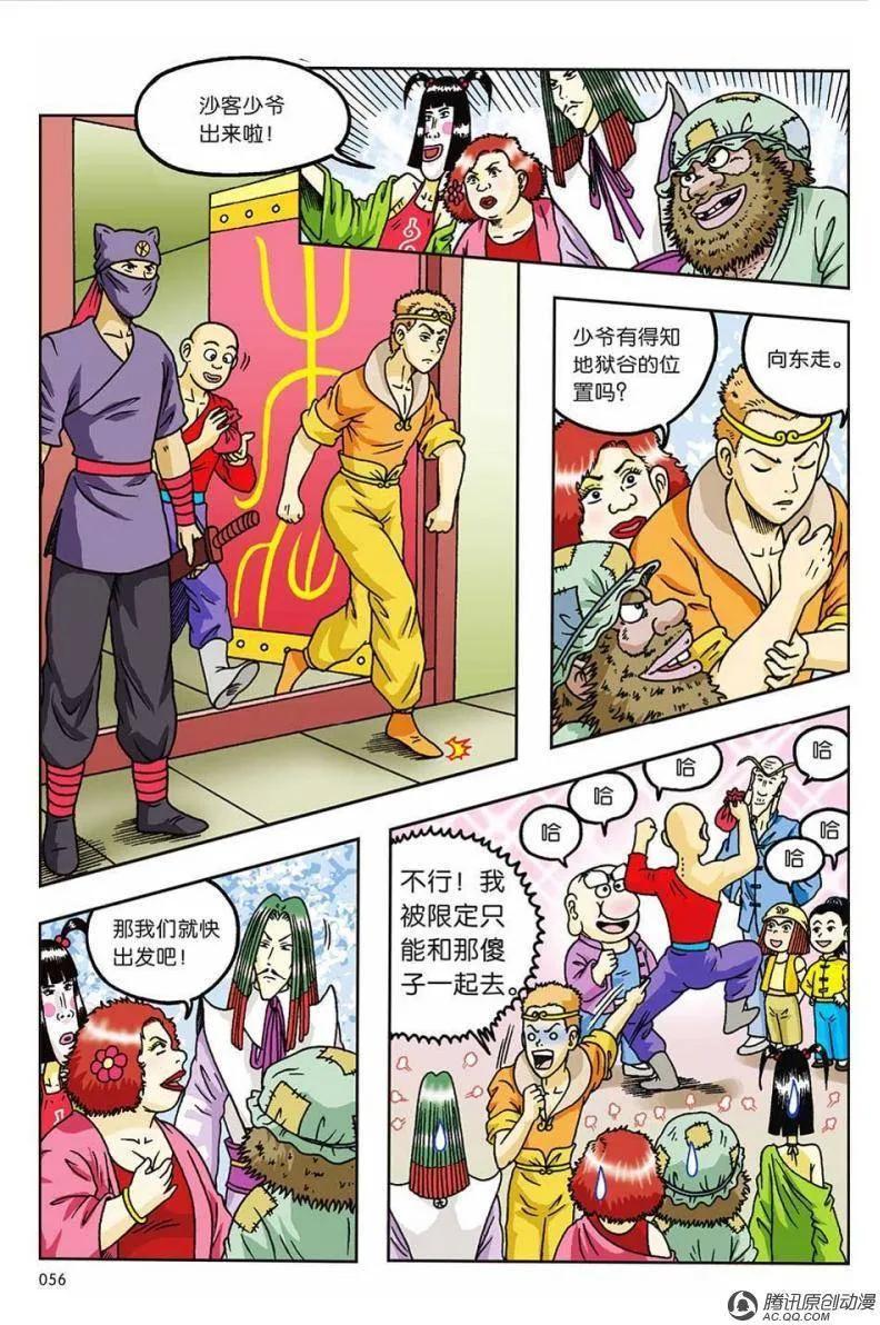 第15页