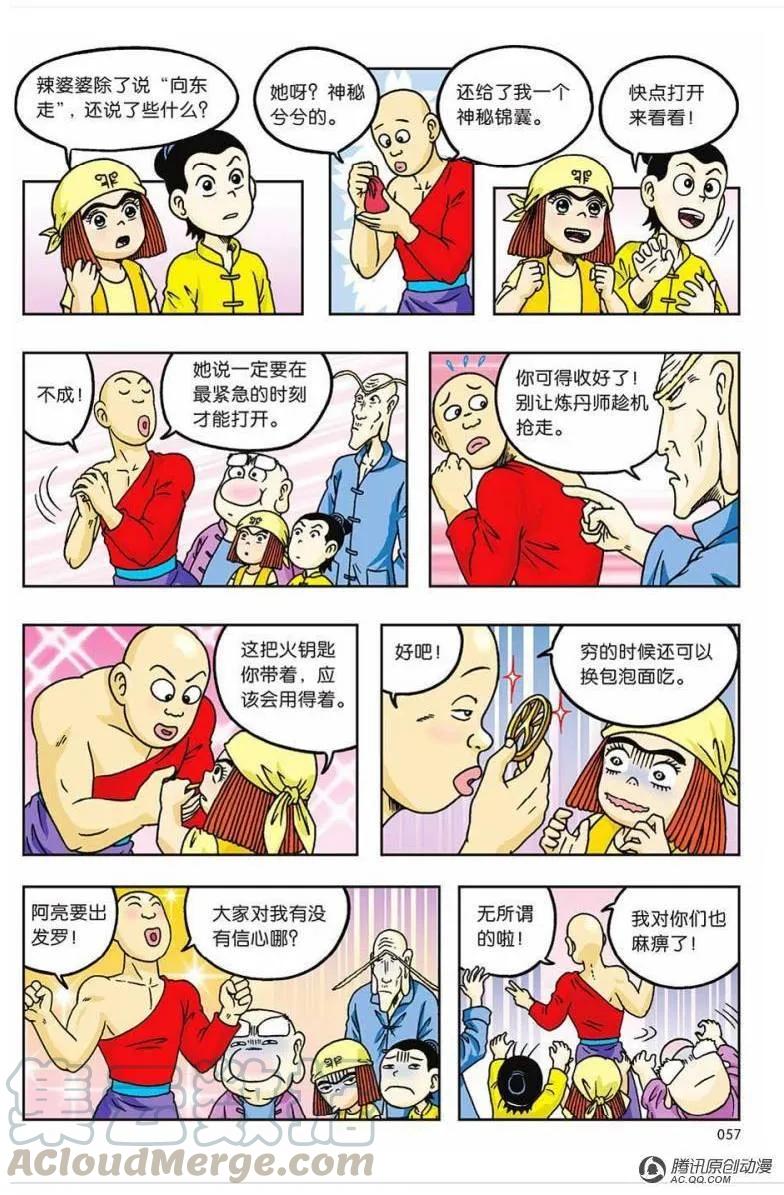 第16页