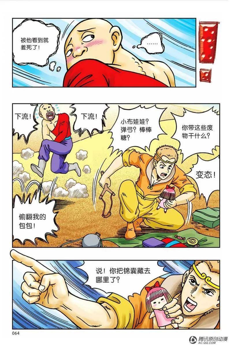 第23页