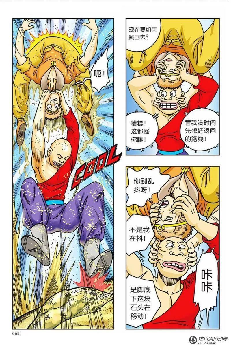 第27页