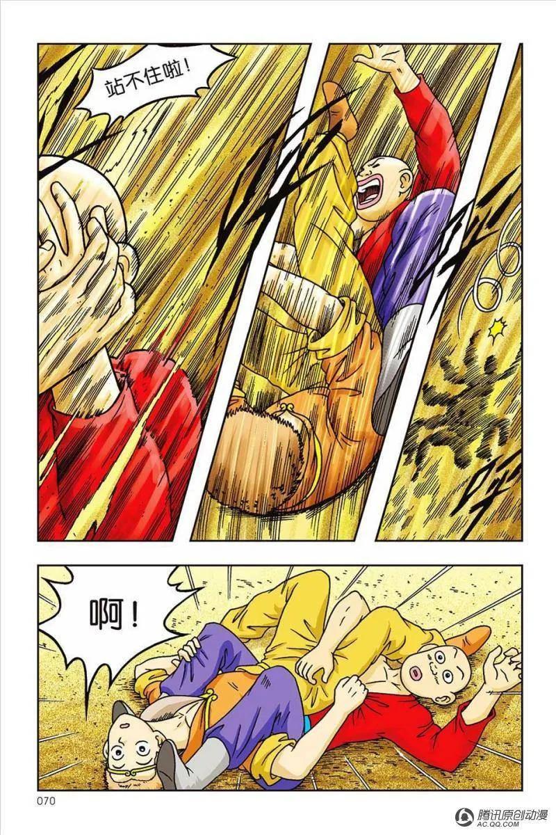 第29页