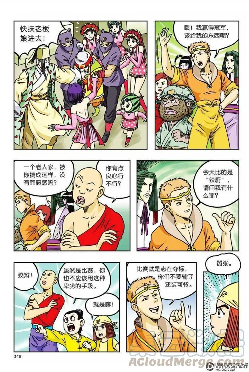 第7页