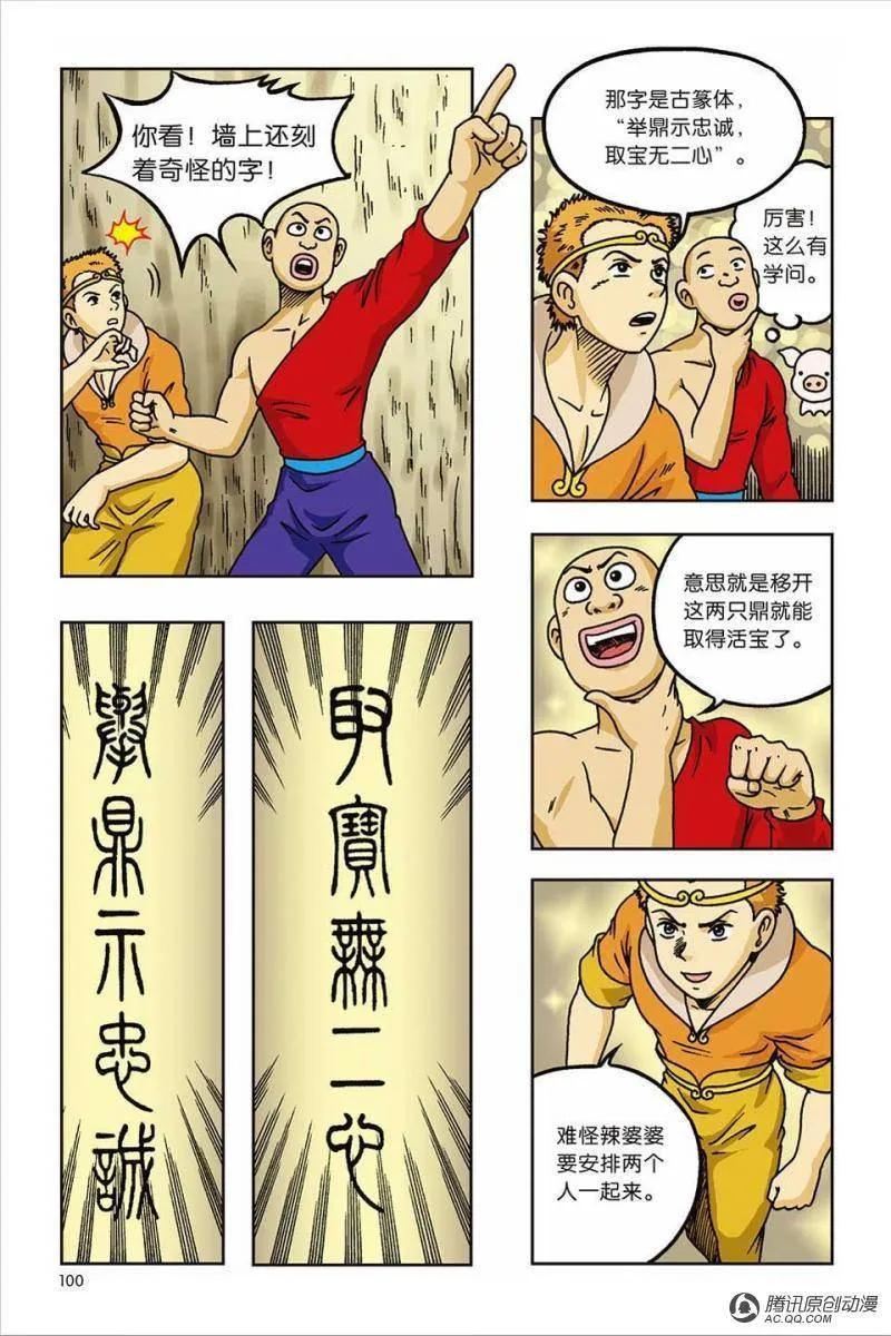 第29页