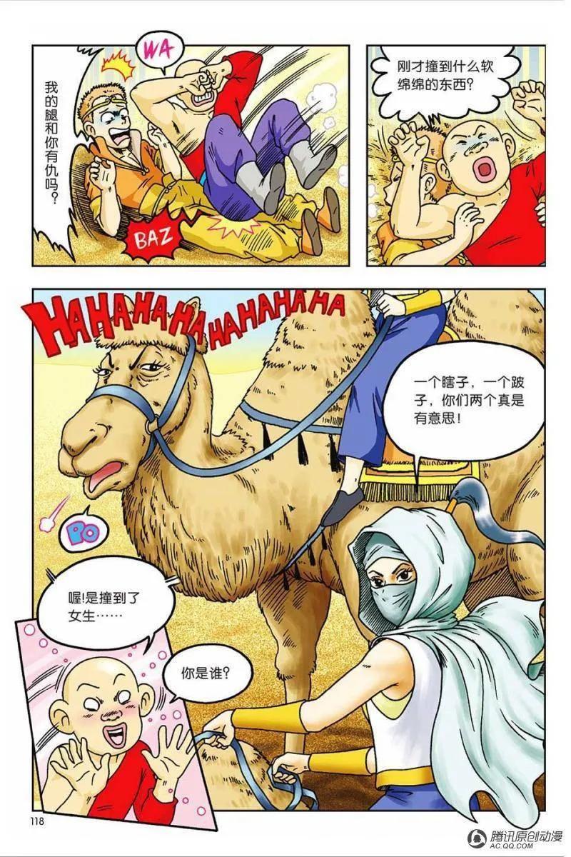 第18页
