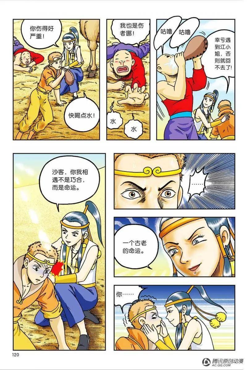 第20页