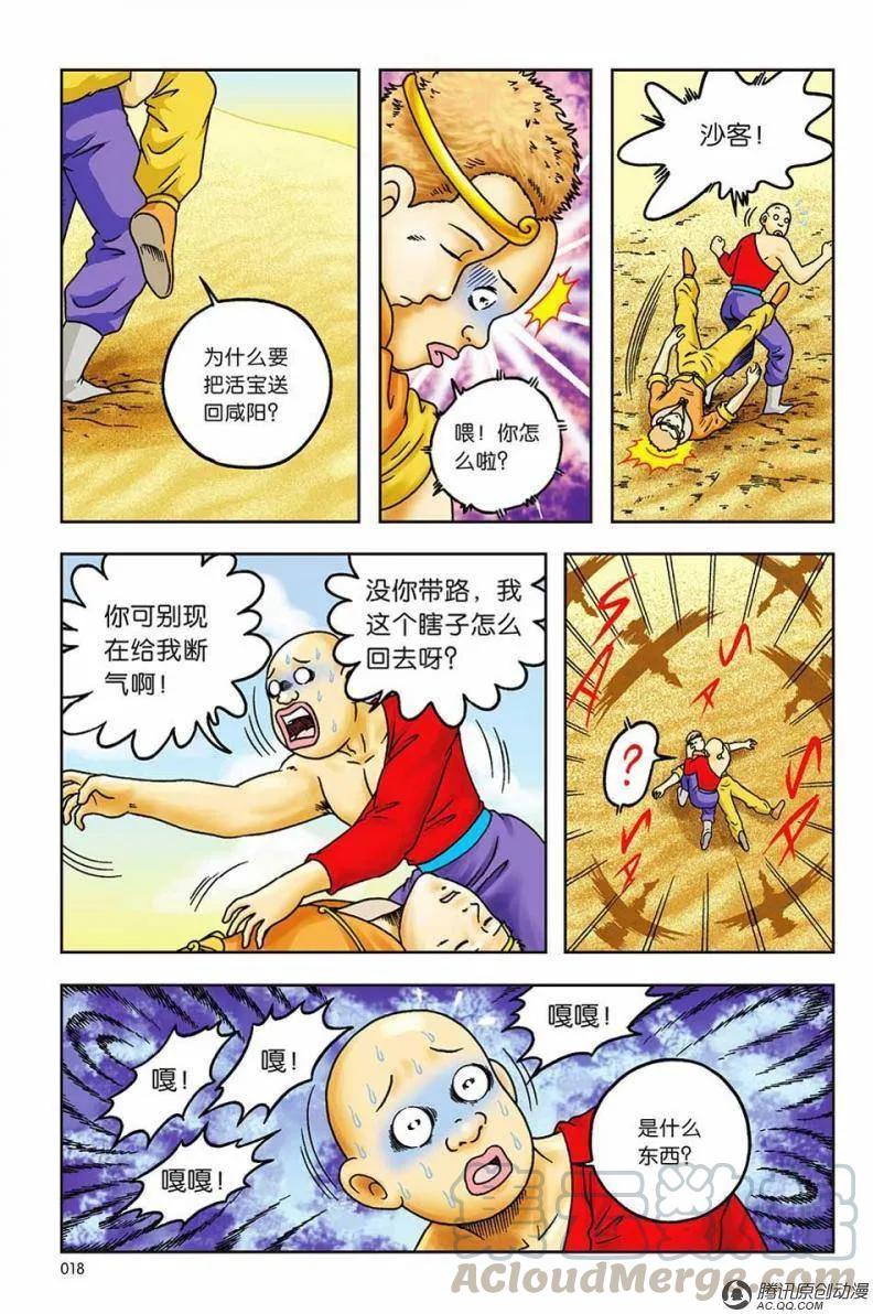 第13页