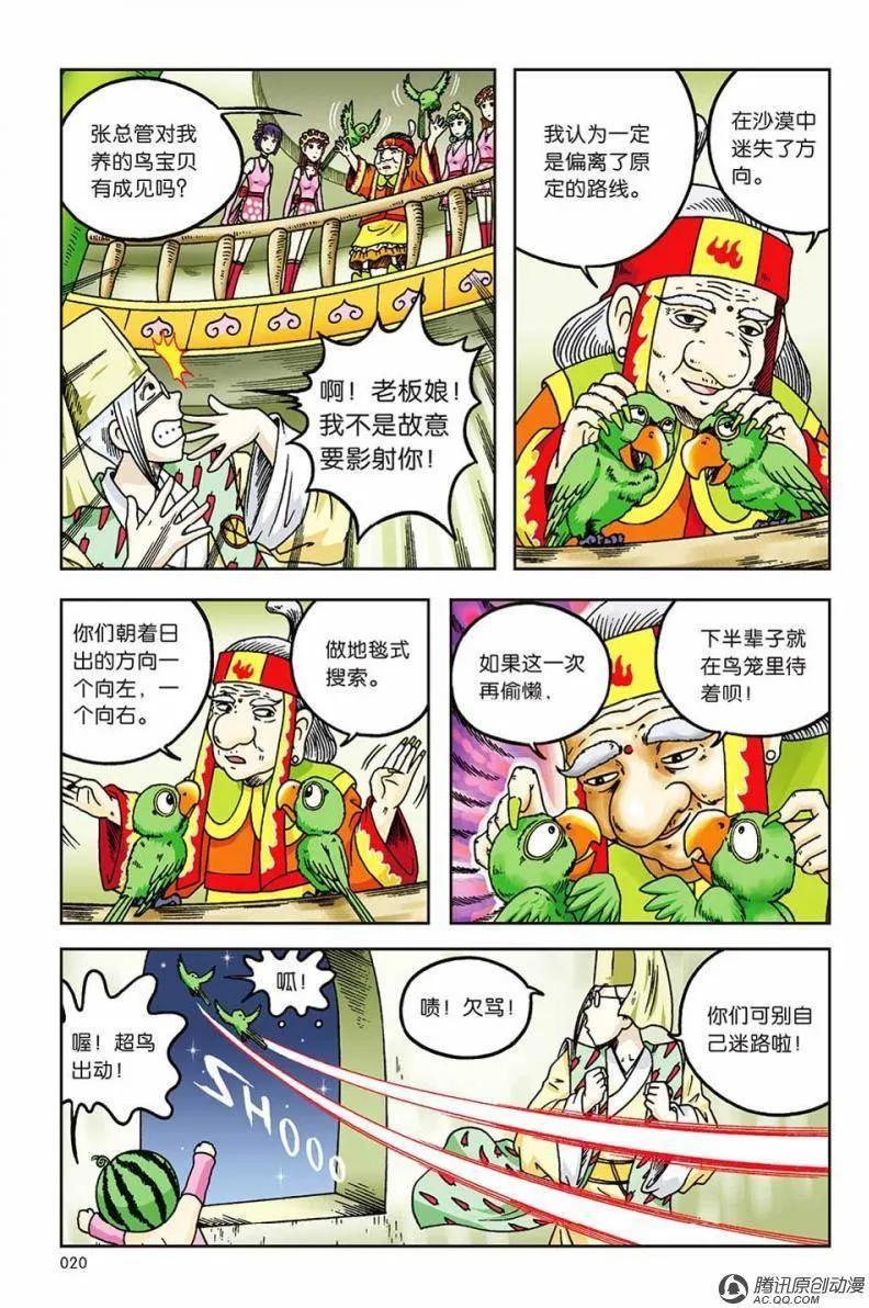 第15页