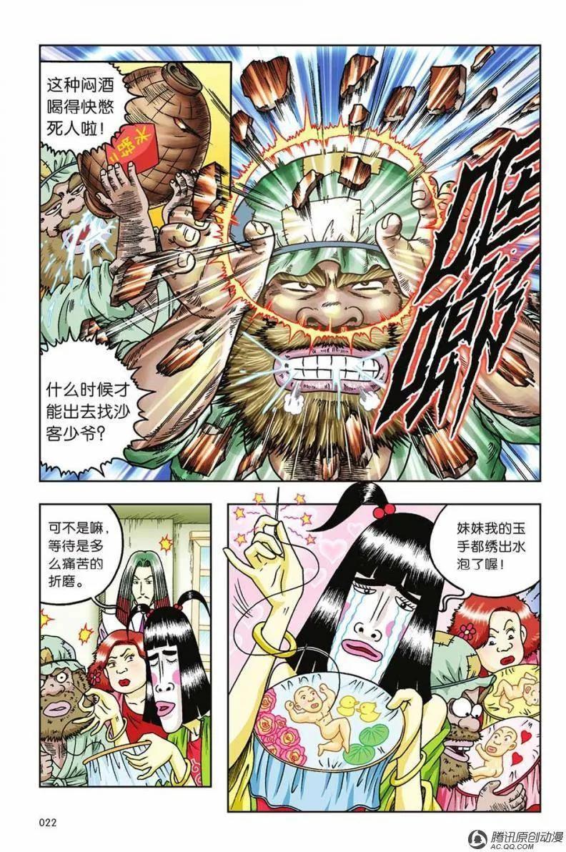 第17页