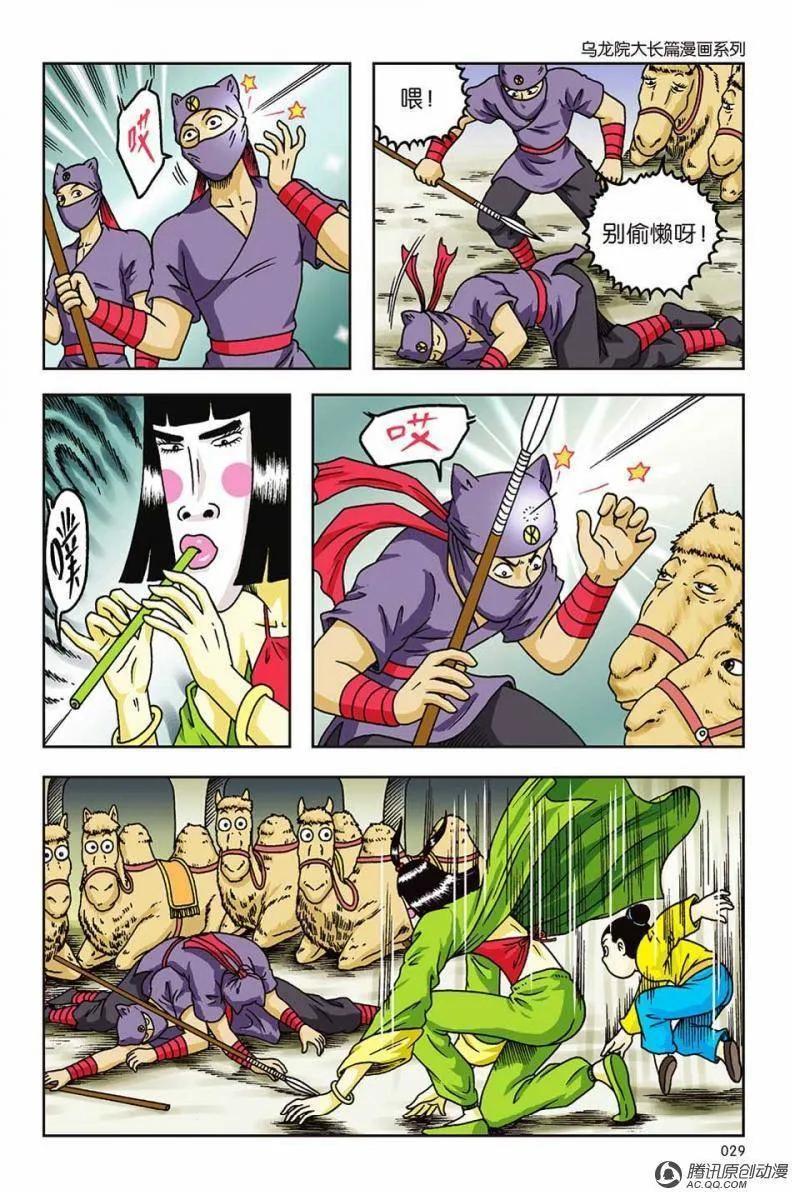 第24页