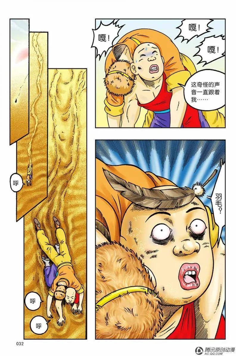第27页