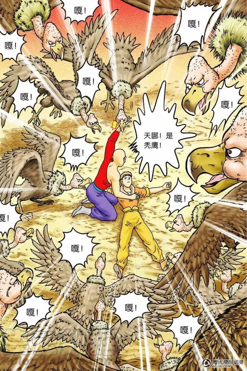 第28页