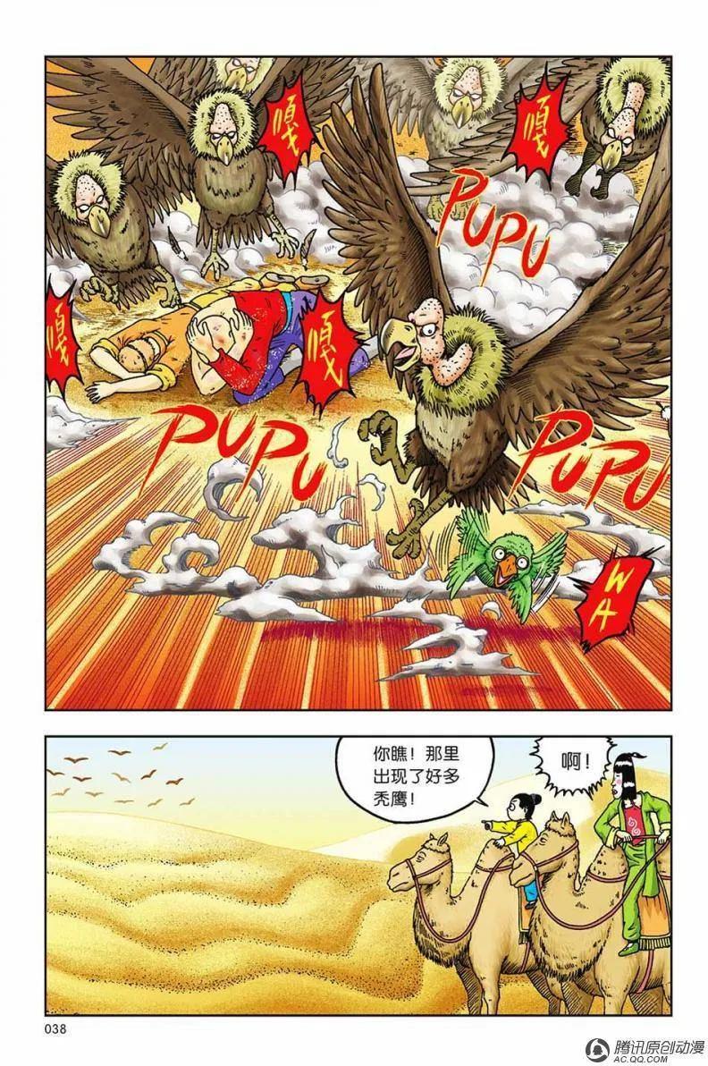 第33页