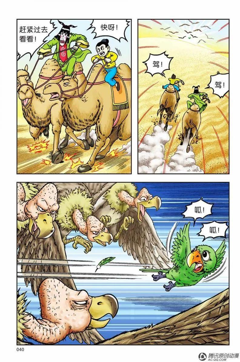 第35页