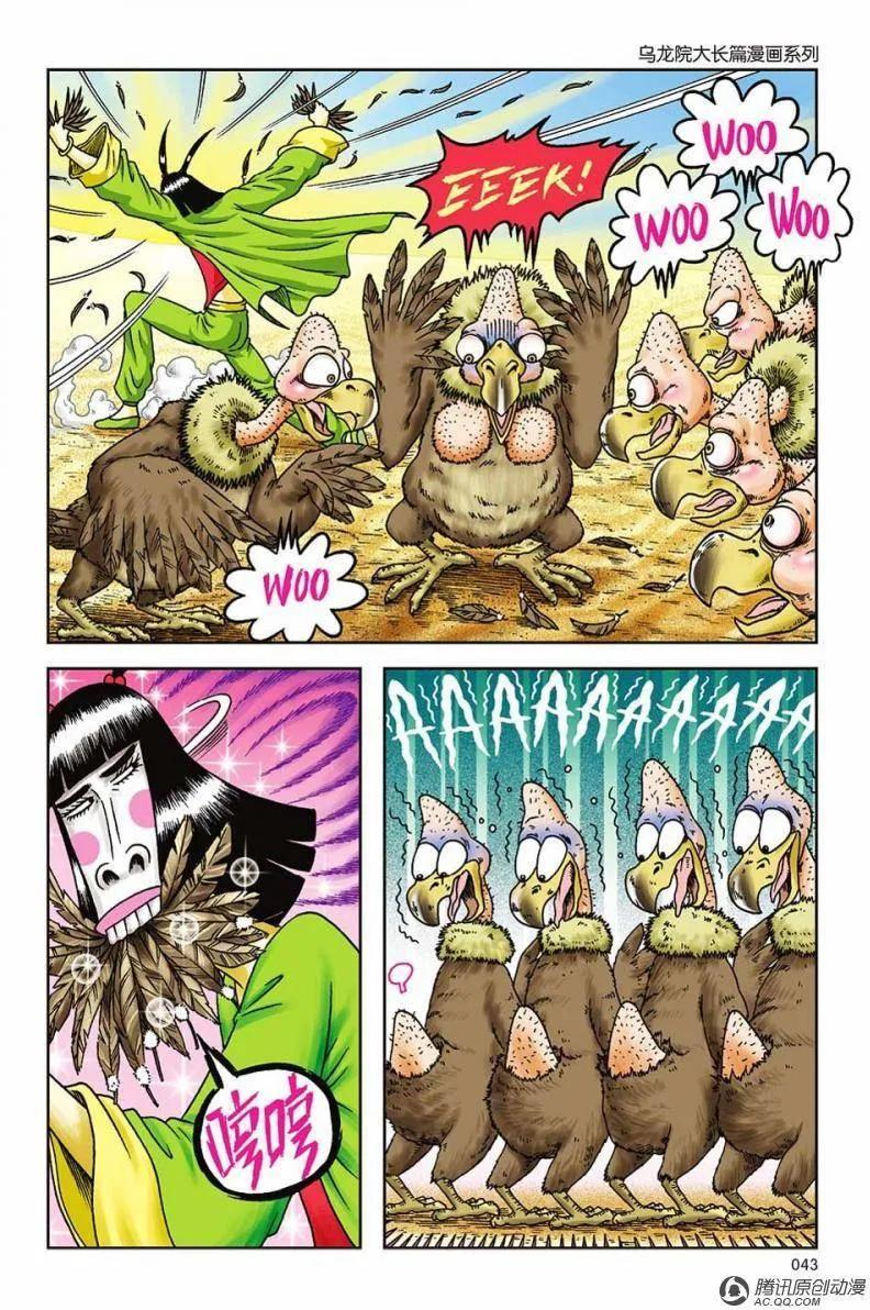 第38页