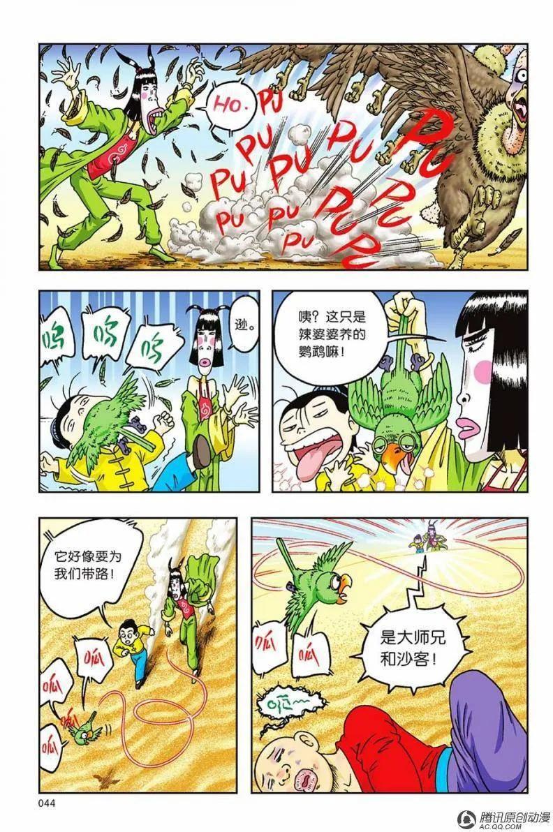第39页
