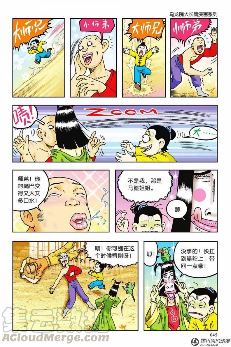 第40页