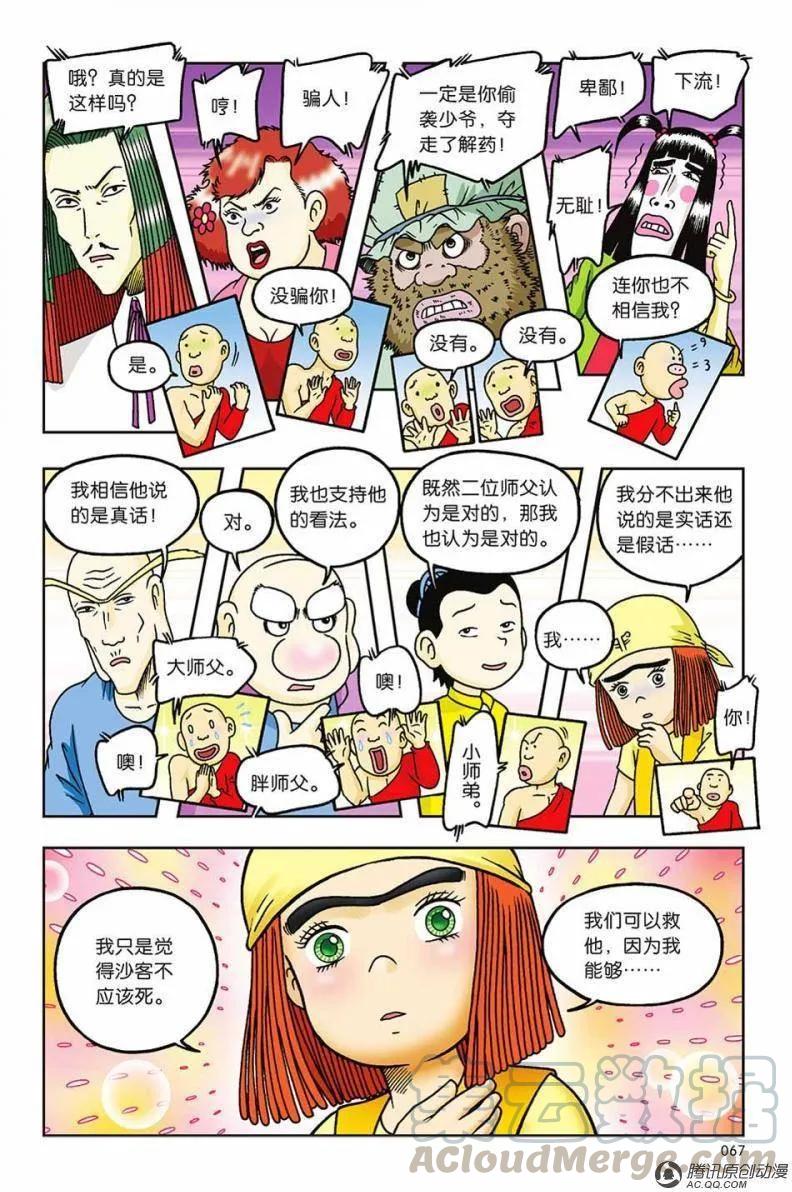 第22页