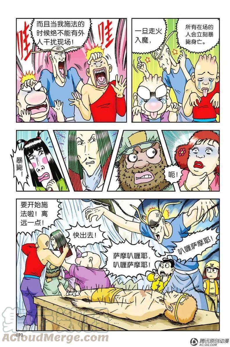 第25页
