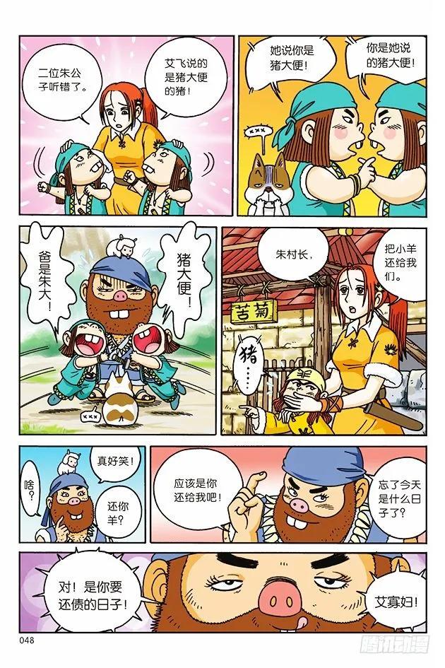 第11页
