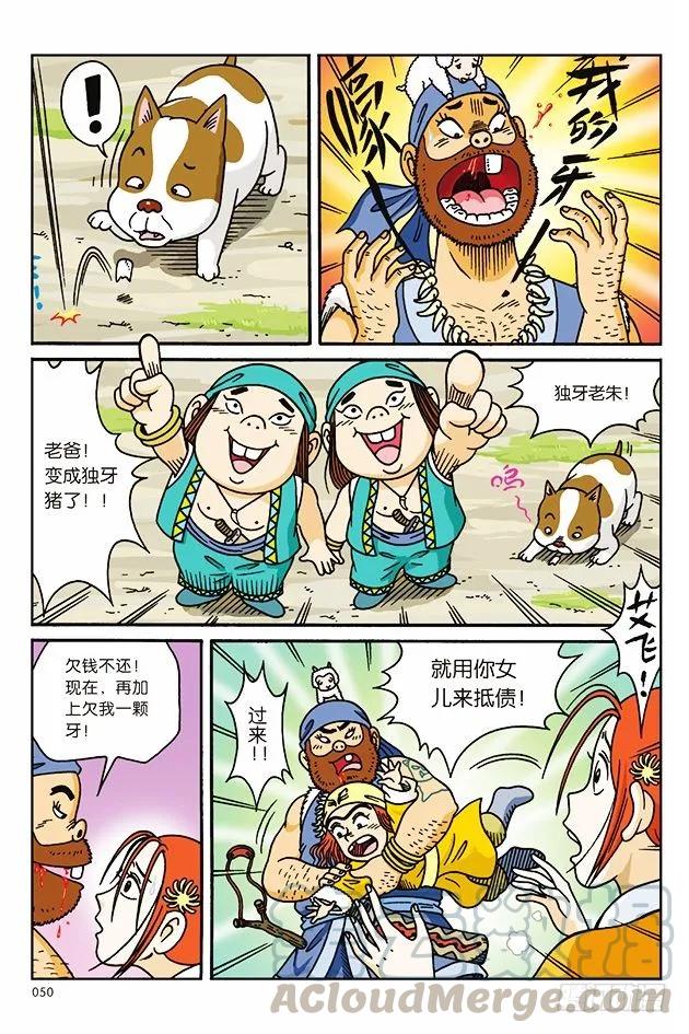 第13页