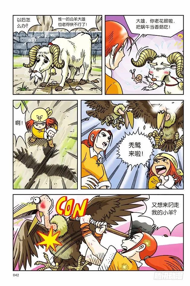 第5页