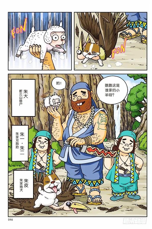 第9页