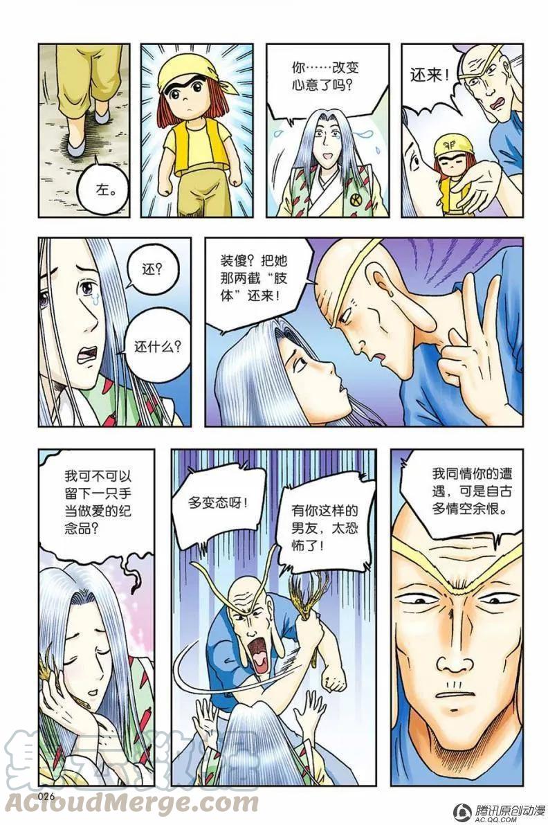 第22页