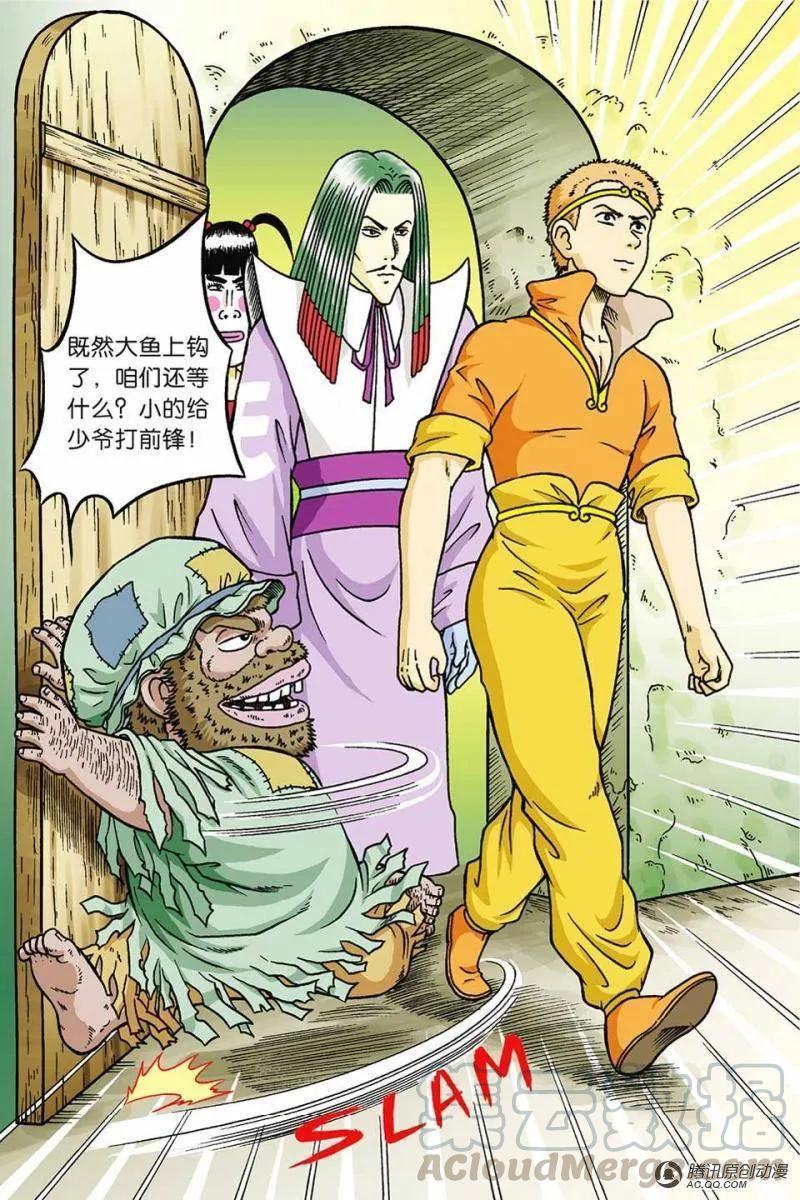 第19页