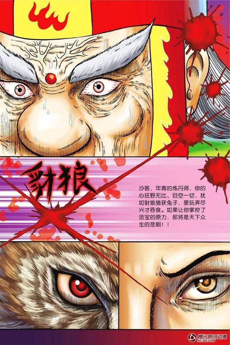 第23页