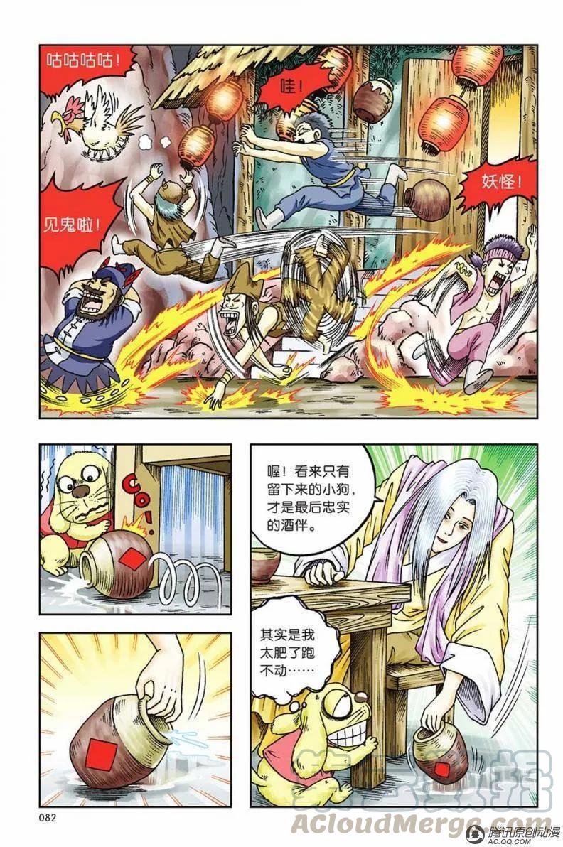 第19页