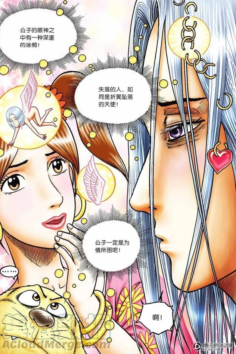 第25页